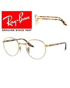 2x Patilla Recambio Original Gafas Vista Ray-Ban 3691-V